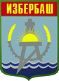 Избербаш